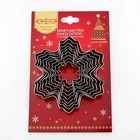 Stainless Steel Cookie Cutters Set Baking Biscuit Pastry Dough Cutter Mold Kitch