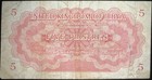 Libya 5 Piastres 1951 P-5 Vf Collectible Banknote     Vintage Middle East African
