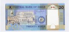 Oman  P-46 20 Rials 2010  Unc Banknote 