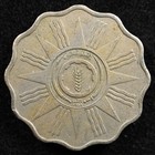 Iraq 5 Fils  Coin  1959  1379ah   Inv h570
