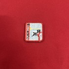 Royal Rangers Rk Flag With Trumpet Patch