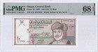Oman-1 2 Rial-1995-pick 33-serial Number 6337055   pmg 68 Epq Superb Gem Unc  