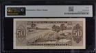 Paraguay 50 Guaranies 1952 P-197 Pmg30 Rivarola-acosta Small Signature Rare