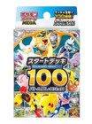 Mega Start Deck 100 Battle Collection Box Pokemon Card Japanese New Sealed 2025
