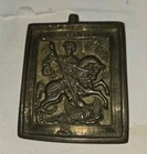 Vintage St  George Brass Plaque 1876 Liberty Bell Prayer Token 1936 Jwci Medal