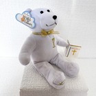 The Original Holy Bears 2018 White 9  Bear Nwt Communion Gift White And Gold