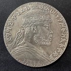 Coin 1 Birr 1899 Ethiopian  Menelik Ii