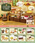 Re-ment Forest Cake Shop Komorebi Patisserie Complete Full Set Of 8 New