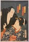 Antique Japanese Woodblock Diptych Print By Kunisada Ii - Inazuma Z  shi C 1860s