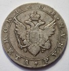 Ruble 1804       -    