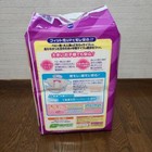 Goon Diaper Super Big Tape 15-35kg 1 Pack 28 Sheets Daio Paper