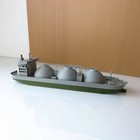 3d Printed Lng Carrier Ship 21cm Floating Toy Boat  Bath Water Play For Kids