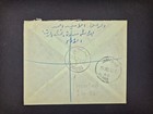Sudan 1961 Reg  Cover Ed Dueim To Khartoum With Inverted 1 In Ed Dueim 1961 Cds