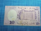          Israel  10 Lirot  P-32c   1958  Banknotes  082325-21