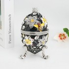 Shinnygifts  Large 17cm Hand-painted Enamel Bee Faberge Egg Trinket Box