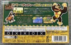 Nintendo Game Boy Advance Agb-p-a5nj Super Donkey Kong - Boxed  Used