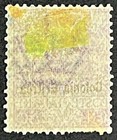 Eritrea Stamp  27 Used 1903-28