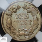 1857 Flying Eagle Cent 1c Almost Uncirculated Ngc Au Details - Cleaned