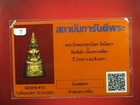 Rare Phra Kring Lp Sothorn Wat Sothon Wararam Be2508  Thai Buddha Amulet   Card