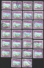 Aop Kuwait  869 Used X 50  1981 2d Mosque  Scv  337 50