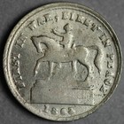 1864 127 177j Patriotic Civil War Token R-4  first In War  First In Peace 