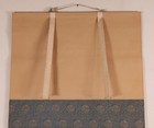 Japanese Hanging Scroll Hand Painted  hawk On A Tree  Kakejiku By        Shunpo