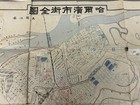 Showa 8 Harbin City Map  Old Map  Manchuria  China  Harbin  Pre-war Material 