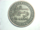 Muscat   Oman  1 4 Anna   1898