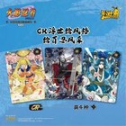 Kayou Naruto Official Trading Card Wave 7 Tcg Ccg Booster Box 30 Pack Sealed Us