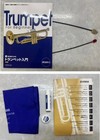 Yamaha Ytr-3335 Trumpet Silver Musical Instrument Mouthpeace W hardcase  Japan