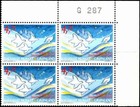 Greenland Christmas Complete Set Mnh Corner Blocks Of 4 G286-287 Kalaallit Nunaa