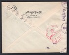 Bulgaria 1940 Censored Airmail Cover To Germany  Airpost 12l Single
