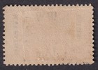 Iraq Revenue Stamp 1a Overprinted Busreh