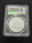 1996 China Silver Panda   Large Date   1 Oz  Pcgs Gold Shield Ms68 Pop 250  