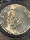 1934 China Republic  1 Junk Dollar     Pcgs Ms64     Y-345     Sharp Luster