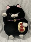 Amuse Big Hige Manjyu Plush Cat Doll Kuromame From Japan Lucky Cranky Grumpy Cat