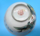 Chinese Antique Porcelain Bowl  Nicely Painted With Legend Story