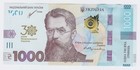Ukraine Banknote 1000 Hryvnia 2021 30th Anniversary Of Ukraine   s Independence