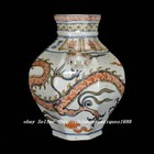 Old Yuan Dynasty Blue White Glaze Red Porcelain Dragon Pattern Beast Vase Bottle