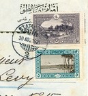Turkey Ottoman Empire-sc 596  430-stamboul-30 aout 1921-registered-to England-ba