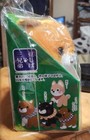 Toreba Amuse Amufun Mameshiba Sankyoudai Copycat Talking Plush Stuffed Dog Shiba