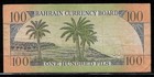 Bahrain 1964 100 Fils P 1 Vg