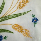 Vintage Hand Made Stand Mixer Cover Hand Stitched Embroidered Retro 70s Kitchen