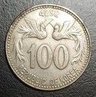 1959 South Korea 100 Hwan Vintage Scarce One Year Type Coin Ke-4292 Km 3
