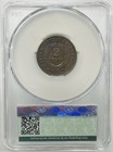 1864 Small Motto 2 Cent Coin Cac Xf Details Cleaned