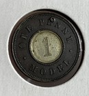  1844  Queen Victoria Great Britain 1 Penny Model Bimetallic Trial Pattern  Hole