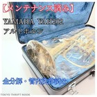  serviced  Yamaha Yah-202 Alto Horn Silver Overhauled Japan W  Hard Case Cleaned