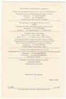 Pianist Arthur Rubinstein Schumann Schubert Szymanowski Piano Solo Program Ussr