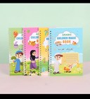 4pc Groove Writing Arabic Books For Kids magic Groove Practice Copybook