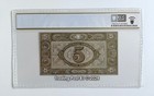 Switzerland - 1951 - 5 Franken - Serial   000019 - Pcgs 67 Ppq Gem Unc 